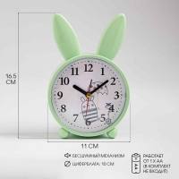 Часы - будильник настольные "Зайчик", плавный ход, циферблат d-10 см, 16.5 х 11 см, АА