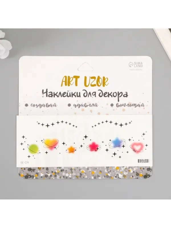 Переводная тату на тело цветная &laquo;Веснушки планеты&raquo;, 15.8&times;6 см