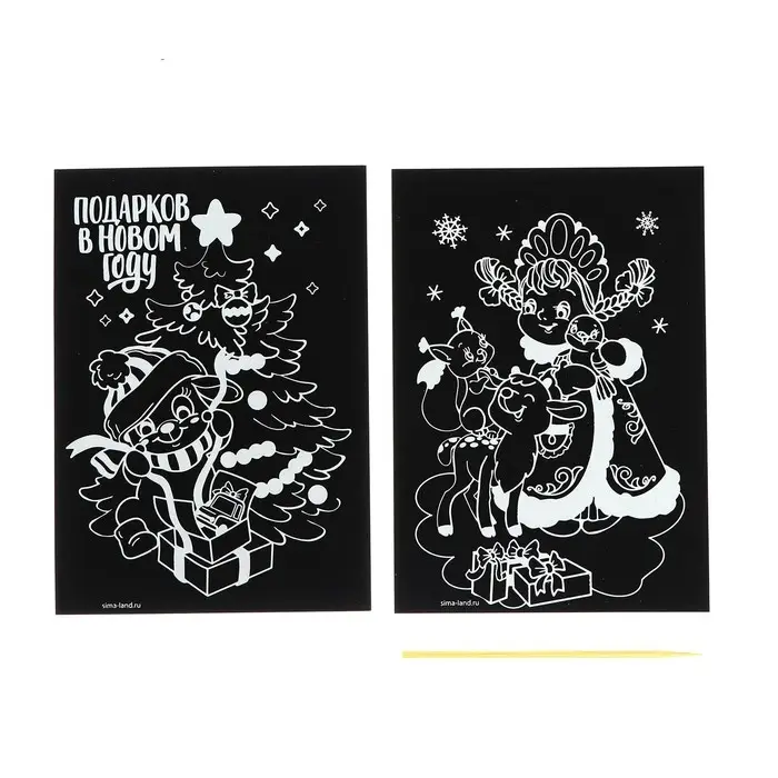 Гравюра на новый год &laquo;Снегурочка&raquo;, с цветным эффектом, 2 шт
