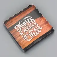 Коробка для печенья, &laquo;Комплимент&raquo;, 18&times;18&times;3 см