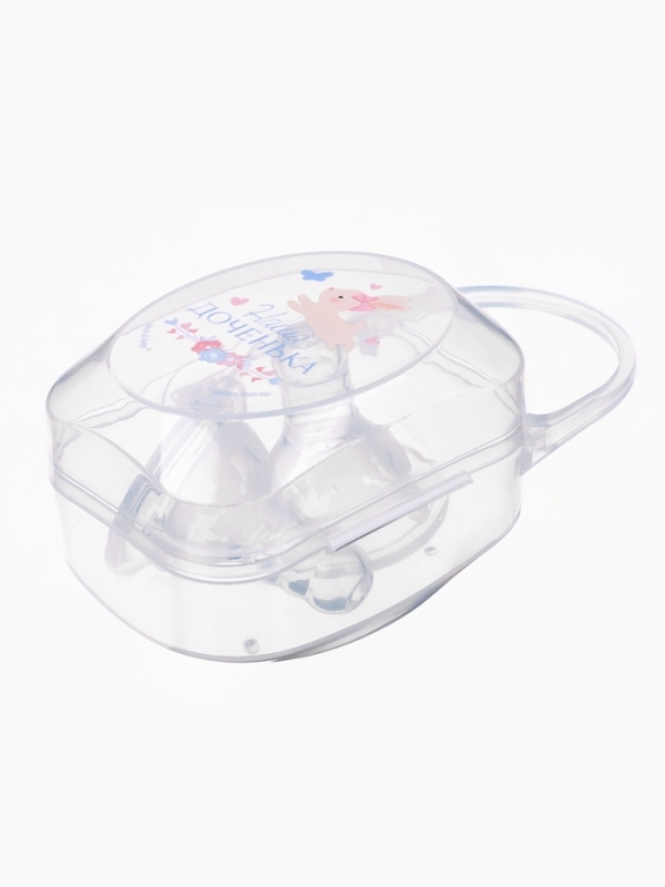 Контейнер для сосок и пустышек &laquo;Наша доченька&raquo;