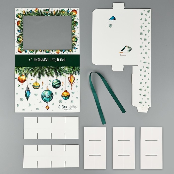 Коробка под 12 конфет с ячейками &laquo;С Новым годом!&raquo; 18.8 х 13.5 х 3.5 см, Новый год