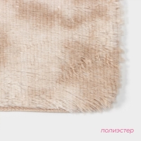 Коврик Доляна &laquo;Пушистик&raquo;, 50&times;80 см, цвет бежевый