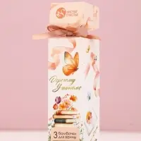 Набор бомбочек для ванны "Дорогому учителю", 3x40 г, аромат пион и роза