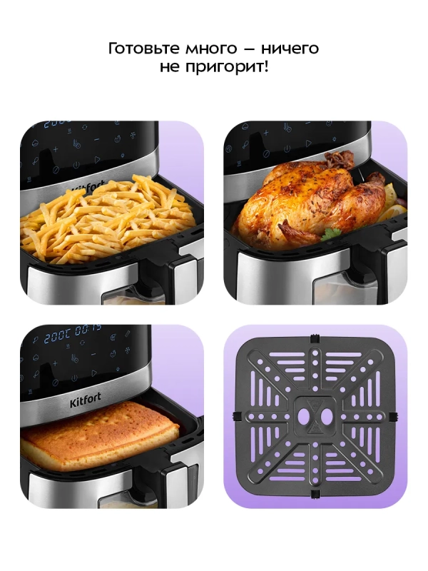 Аэрогриль электрический КТ-2277 - 6.5 л - 1500 Вт