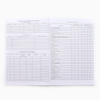 Медицинская карта, формат А4, 16 листов. Форма № 026/у-2000 &laquo;Голубой&raquo;