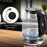 Чайник HYK-G8800 1,7л 2200Вт серебристый (стекло)