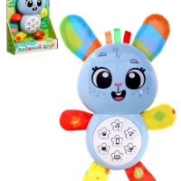 Музыкальная игрушка &laquo;Любимый друг. Зайчик&raquo;, песни, стихи, фразы