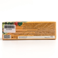 Травяной сбор &laquo;Печень здоровая&raquo;, золотистый, 20 фильтр-пакетов