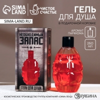 Гель для душа HARD LINE &laquo;23 Февраля&raquo;, 300 мл, аромат пряности