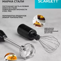 Кухонный погружной блендер измельчитель 4в1