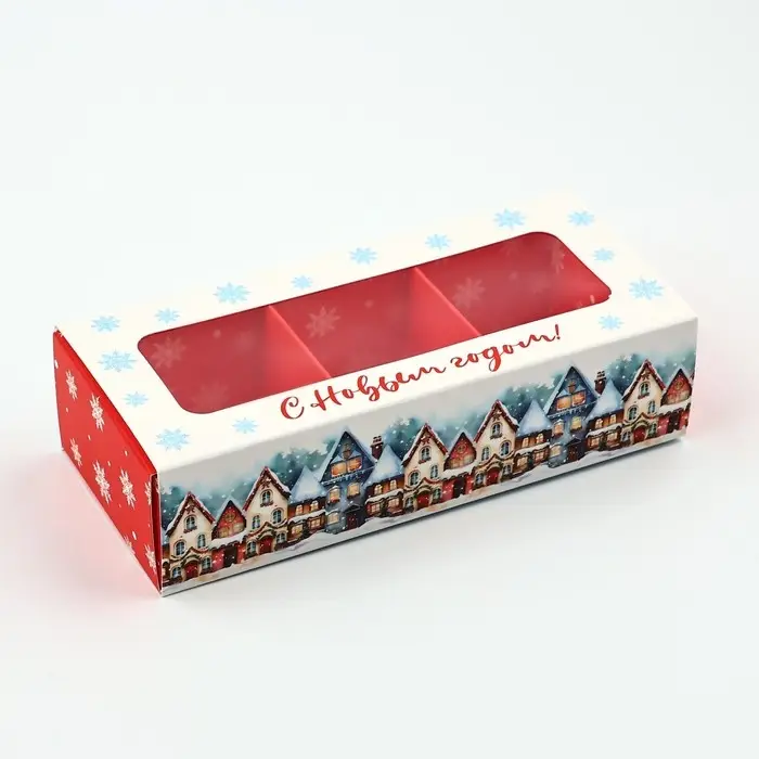 Коробка под 3 конфеты с ячейками &laquo;Новогодние истории&raquo;, 13.3 х 3.3 х 5.8 см