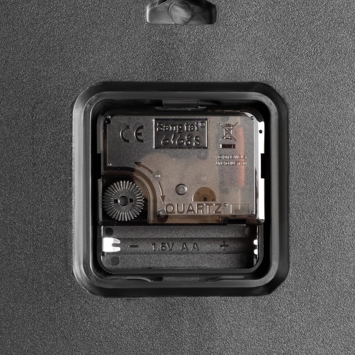 Часы настенные интерьерные "Математические", d-25 см, бесшумные