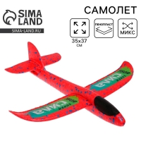 Самолёт &laquo;Сила&raquo;, цвета МИКС