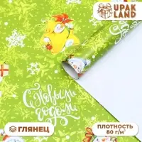 Бумага упаковочная новогодняя глянцевая &laquo;Снеговики&raquo;, 70&times;100 см