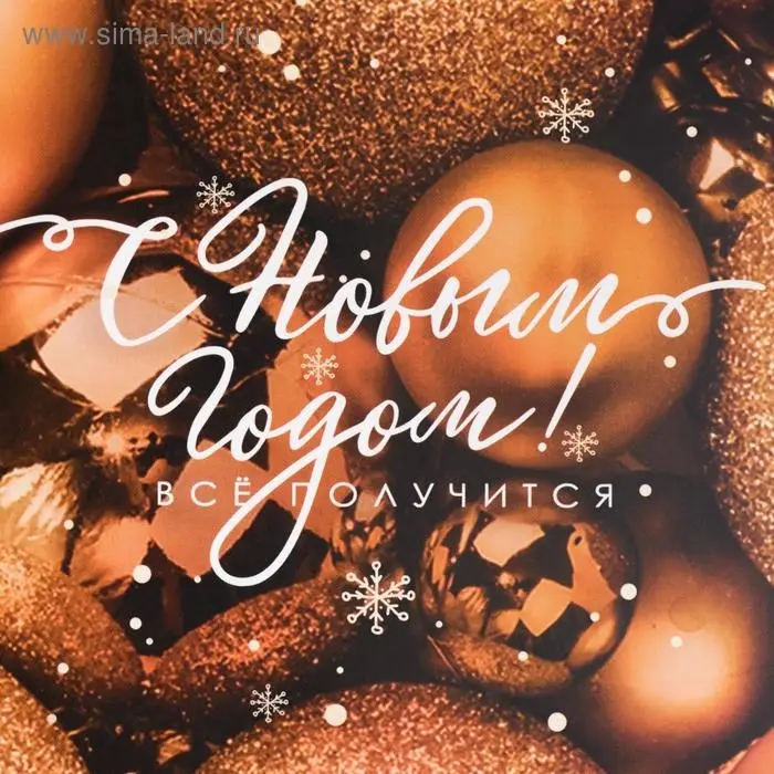 Коробка для кондитерских изделий с PVC крышкой &laquo;Все получится&raquo;, 13 х 13 х 3 см