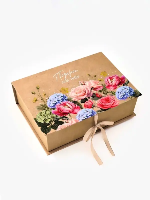 Коробка - книга &laquo;Подарок для тебя&raquo;, 27 х 19,5 х 8 см