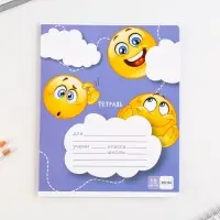 Тетрадь в клетку 18 листов А5, на скрепке &laquo;Смайлы&raquo;, 5 видов, белизна 96%, МИКС