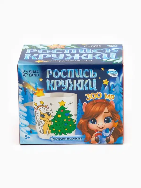 Роспись кружки красками &laquo;Лошадка в шапочке&raquo;, 300 мл