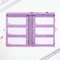 Анкета на замочке, в твердой обложке А6, 40 листов &laquo;Дружба навсегда&raquo;