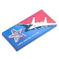 Подарочная коробка под плитку шоколада, без окна &laquo;День защитника Отечества&raquo;, 17&times;8&times;1.4 см