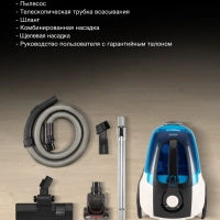 Пылесос HYV-C3377 3,5л 2400Вт белый