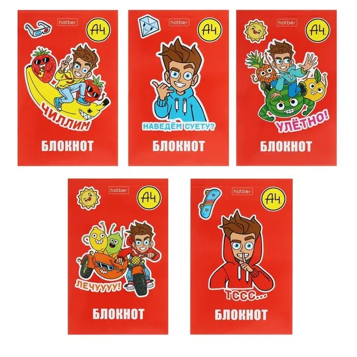 Блокнот А7, 48 листов, в клетку, на склейке, "Влад А4", обложка мелованная бумага, ламинация, трёхцветный блок, блок 60 г/м&sup2;, 5В МИКС