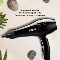 Фен для волос КТ-3207 - 1200 Вт - 2 скорости