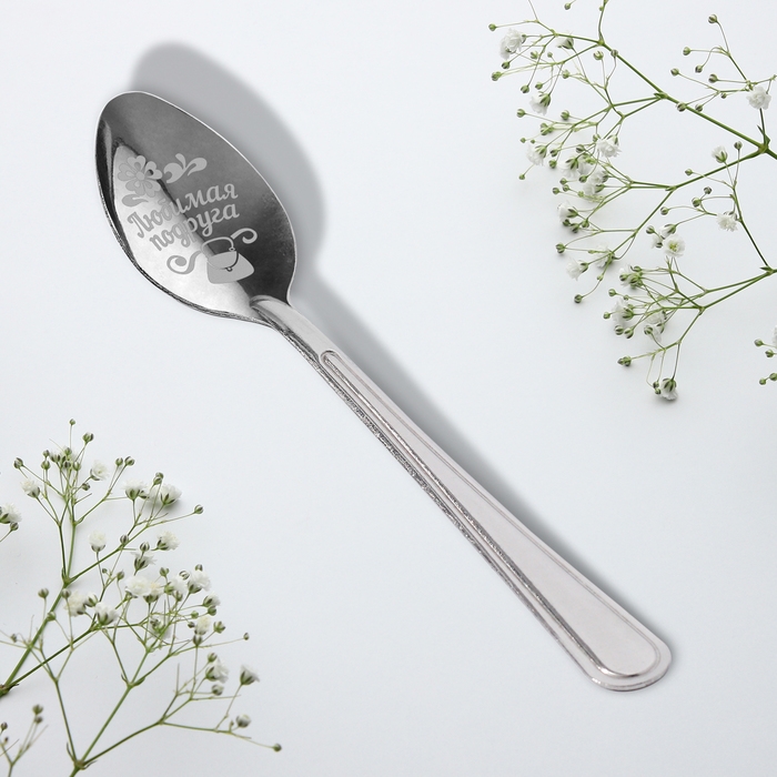 Ложка подарочная на открытке &laquo;Любимая подруга&raquo;, 3 х 14 см.