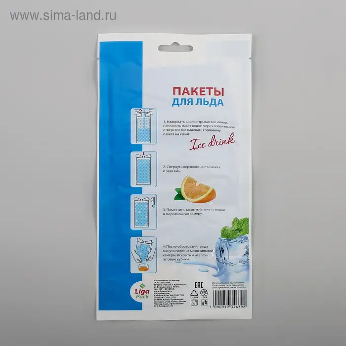 Пакеты для льда, 224 кубика