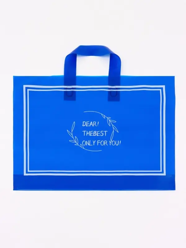 Пакет с петлевой ручкой синий 40 х 30 х 8 см  80 мкм