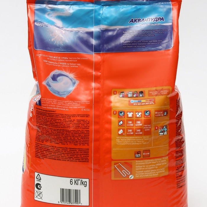 Стиральный порошок Tide &laquo;Альпийская свежесть&raquo;, автомат, 6 кг
