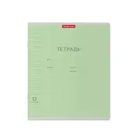 Тетрадь 12 листов в узкую линейку, ErichKrause &laquo;Классика Visio&raquo;, обложка мелованный картон, зелёная