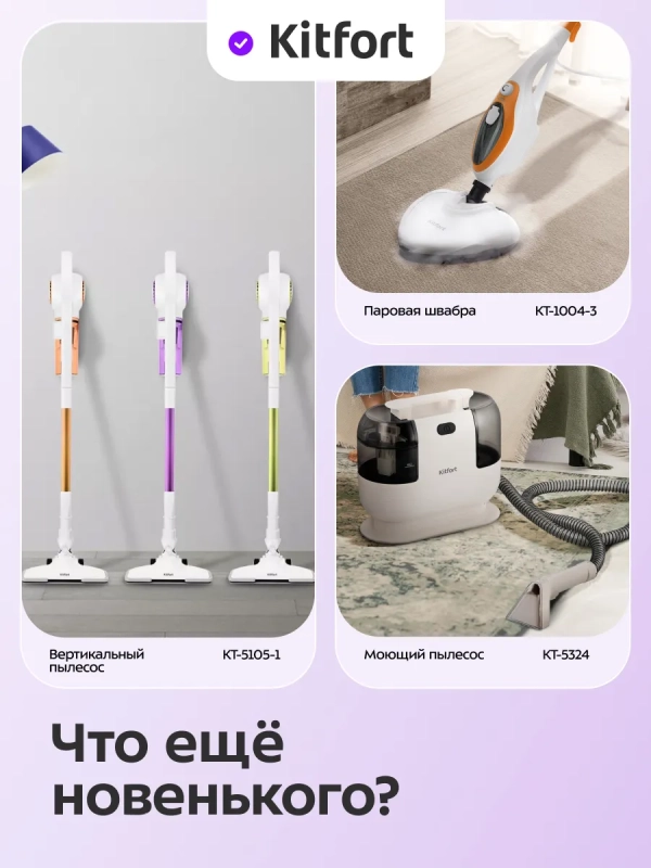 Сенсорное мусорное ведро КТ-6028 - 10 л