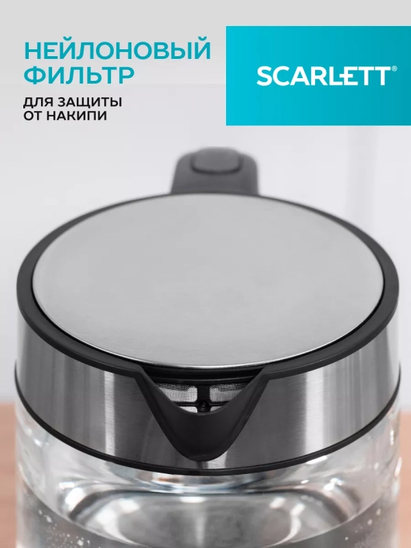 Чайник электрический стеклянный с подсветкой 1.8 л