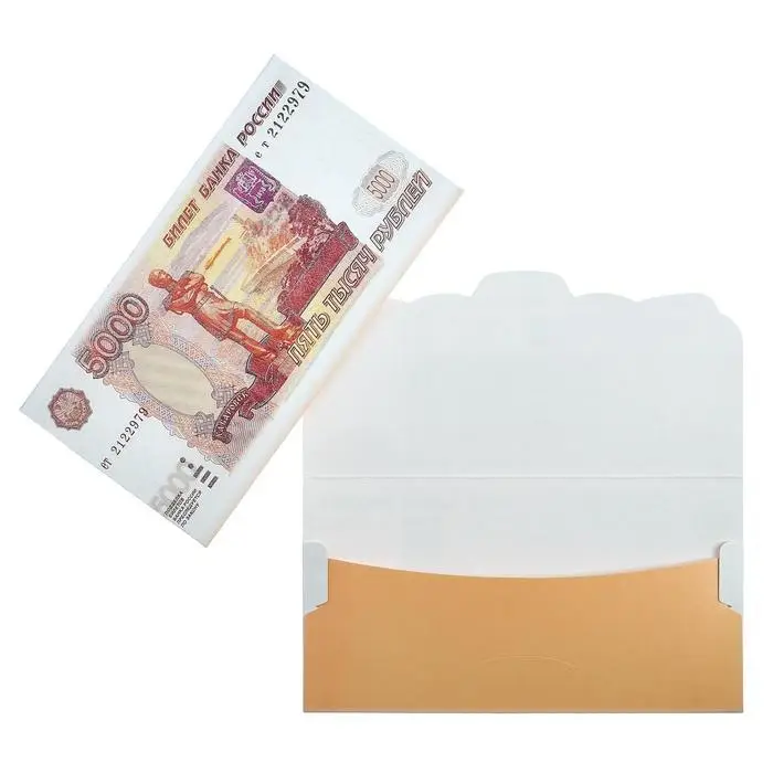 Конверт для денег "5000 рублей" глиттер 691322