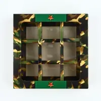 Коробка под 9 конфет с ячейками &laquo;23 февраля&raquo; 14.5 х 14.5 х 3.5 см