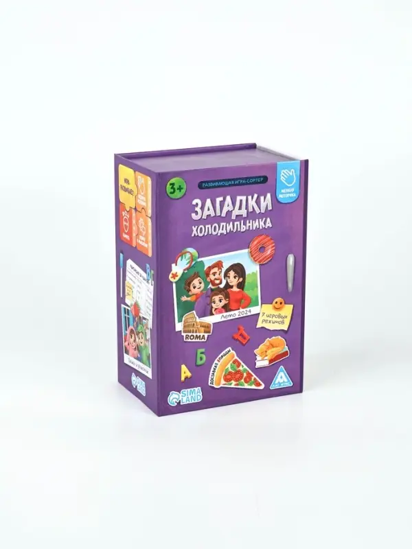 Развивающая игра-сортер "Загадки холодильника", 31 карта, 3+
