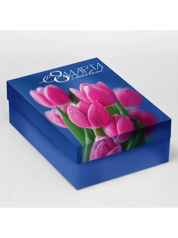 Коробка складная &laquo;С 8 Марта&raquo;, 21 &times; 15 &times; 7 см