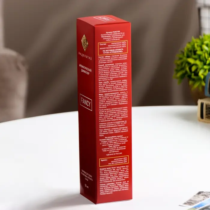 Диффузор ароматический "FANCY" 50 мл по мотивам Гуччи &laquo;Стремление&raquo;