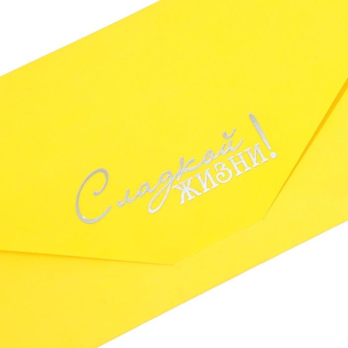 Набор конвертов для денег "Поздравительные - 1" 6 штук, софт тач, тиснение, 9х19 см