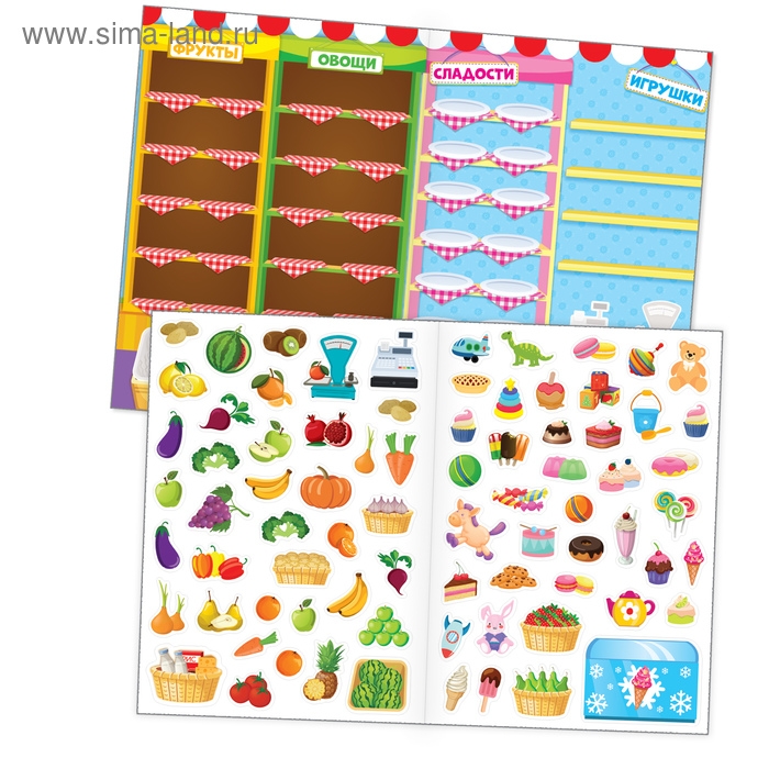 Наклейки многоразовые &laquo;Мой магазин&raquo;, формат А4