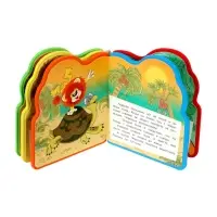 Книга EVA с фигурной вырубкой &laquo;Львёнок и Черепаха. Союзмультфильм&raquo;