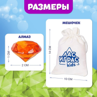 Настольная игра на везение &laquo;Алмазный бум&raquo;, поиск кристаллов, 2-4 игрока, 5+