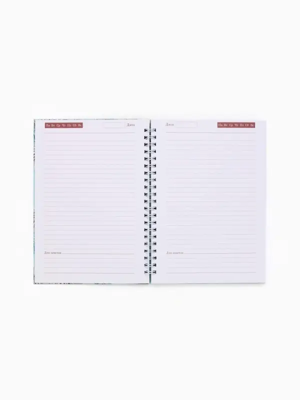 Ежедневник А5 на гребне в твёрдой обложке 80 л "Исполнения желаний"