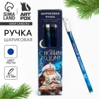 Ручка шариковая, синяя паста, 0.5 мм, пластик, с колпачком &laquo;Новый год: Загадывай желание&raquo;