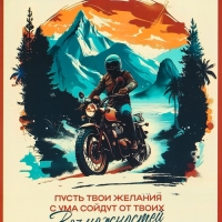 Пакет подарочный вертикальный &laquo;Возможность&raquo;, MS 18 х 23 х10 см