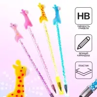 Карандаш чернографитный НВ, ВЕЧНЫЙ, Жираф МИКС