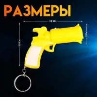 Фонарик брелок для ключей на кольце &laquo;Пистолет M-56&raquo;, светит, 5.5&times;7.5&times;2 см, МИКС