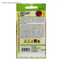 Семена Свекла "Красный шар", ц/п, 2 г